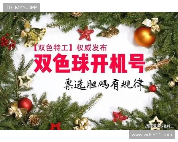 标准即时开奖结果权威发布平台